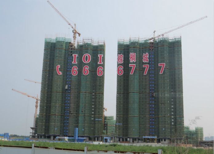 廈門(mén)IOI棕櫚城